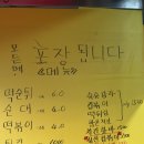 행복한김밥 | [대구남구] 그때 그시절 분식집 행복한 땡초김밥🍢🍜🥢