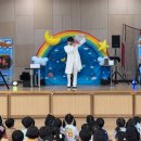 송라초 병설유치원 이미지