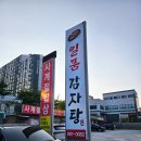 여주-0082 네이버블로그