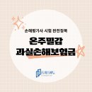 에듀온주