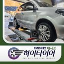 코리아카센타 | 내서자동차정비 QM5 타이어 교환과 브레이크패드 정비까지 확실한 곳 (넥센타이어교체)