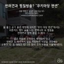 비코펜션 이미지