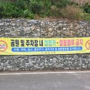 송악농협중흥하나로마트