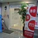 강남보성한의원 이미지