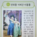 진위여관 이미지