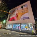 (주)알케이알(RKR) | 뚝섬 패션 팝업스토어 10월 1주 차 및 9월 다섯째 주 후기 모음(아크메드라비 ADLV, 모모하니포포 포레...