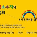 이화여자대학교 신학대학원 이미지