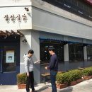 예도검도관 이미지