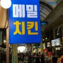 올레치킨 이미지