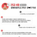 윤종훈수학·영어전문학원
