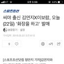 씨야 출신 김연지X이보람, 오늘(22일) &#39;화장을 하고&#39; 발매 이미지