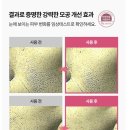 지앤바디닥터 | 심부 발열 관리 바디닥터 고주파 리페어 사용 후기