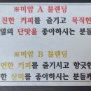 카페 미얌 이미지