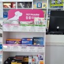 큰사랑건강약국 이미지