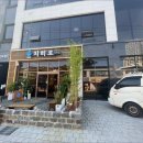 치히로 경기광주점