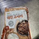 (주)에프엠피