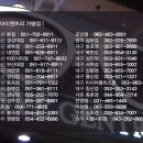 아이젠트리안경원경남대점 이미지