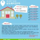 강서명문공인중개사사무소 이미지