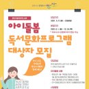 감골작은도서관 이미지