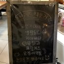 Bread Factory 빵공장 이미지
