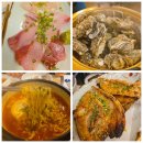 세븐일레븐 광주양산택지점 | 광주 양산동 맛집 황금회포차 광주 양산점, 대방어 횟집 강력 추천