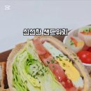 아름다운한끼 미사점