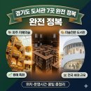 동탄복합문화센터도서관 3층 로비 | 경기도 가볼만한 도서관 7곳 — 출판도시·미술관·원예·국내 최대까지 개성 만점 완전 정리