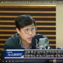 MBC 패널 “나라 안 망하려면 민주당 과반 돼야”… 진행자 “하하하” 이미지