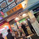 서울호떡사당