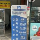 덕창빌딩 이미지