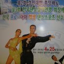 드림스포츠댄스학원 이미지