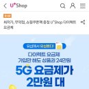 제일다이렉트학원