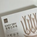 [아기를 부탁해] 임신축하박스 당첨후기