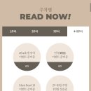 (주)달그래