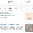 하늘달 | 영종도 하늘도시 요가원 :: 하늘, 달요가 다녀온 후기 원데이클래스 요가 추천