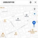 팔달공영주차장 이미지