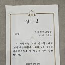 태강삼육초등학교 이미지