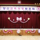 :: 장산초등학교 학예회장식 :: 대구풍선파티,대구풍선아트,대구페이스페인팅,대구헬륨풍선,대구오픈풍선아치,대구기업행사장식,대구이벤트,대구풍선장식 이미지