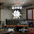 삼경(주) 이미지