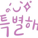 크루멍 이미지