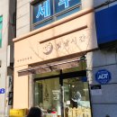 빛날시간 이미지