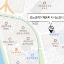 르노코리아자동차서비스코너 센텀점 티스토리