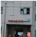 난이네초장집 이미지