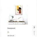 (주)우드테크