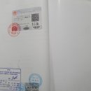 다온누리행정사사무소 이미지