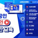 안나시랭평생교육원 이미지