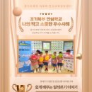 새아란유치원 이미지