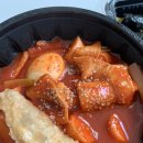 할머니가래떡볶이 이미지