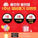 폴인핏(FALL IN FIT) 이미지