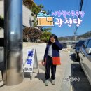 철마목욕탕 | 부산기장철마 목욕비4000원목욕탕 광천탕